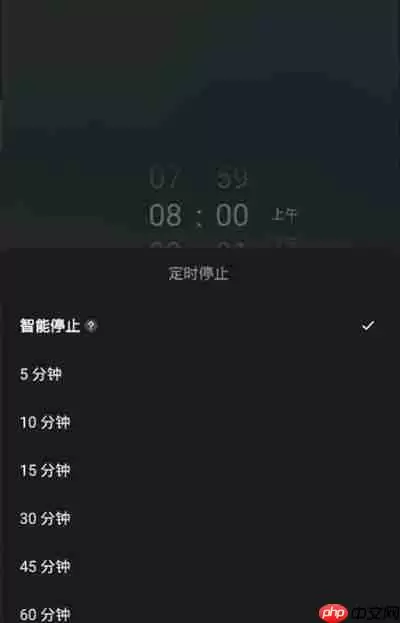 潮汐怎么设置定时停止