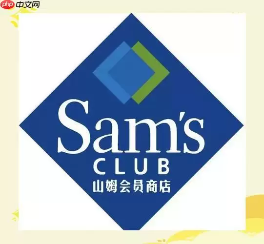 山姆app怎么开通电子会员卡 开通电子卡流程