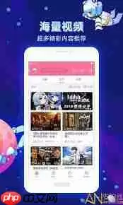 哔哩哔哩iOS最新更新内容有哪些