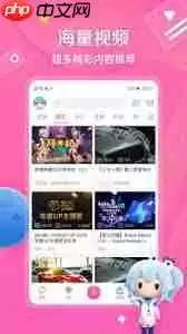 哔哩哔哩iOS最新更新内容有哪些