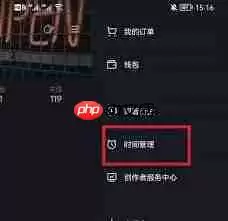 抖音如何打开闺蜜空间