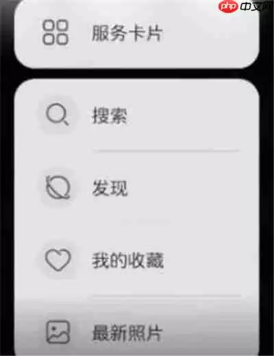 鸿蒙系统app如何设置图片