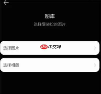 鸿蒙系统app如何设置图片