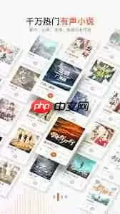 喜马拉雅app怎么扫码