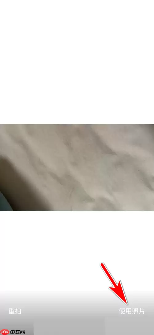 点淘个人头像如何更换