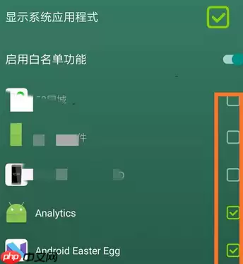 Forest如何添加应用白名单