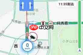 高德地图黄线是什么意思