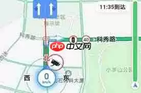 高德地图黄线是什么意思