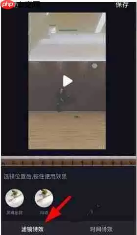 在抖音APP里怎么找到大嘴特效？大嘴特效查找方法说明