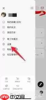 豆瓣如何开启图片水印