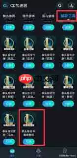 如何查询拳头账号归属地