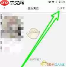 日淘任意门如何删除浏览记录