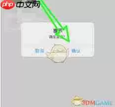 日淘任意门如何删除浏览记录