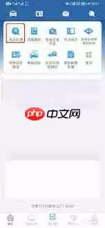 交管12123如何快速查违章