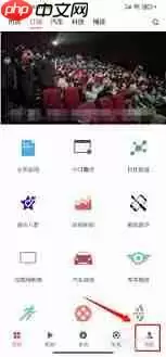 ZAKER怎样开启长辈版模式