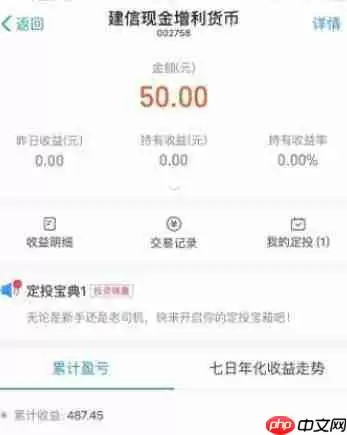 支付宝基金如何购买