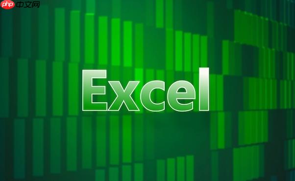 Excel怎么插入文本框 Excel文本框的操作指南