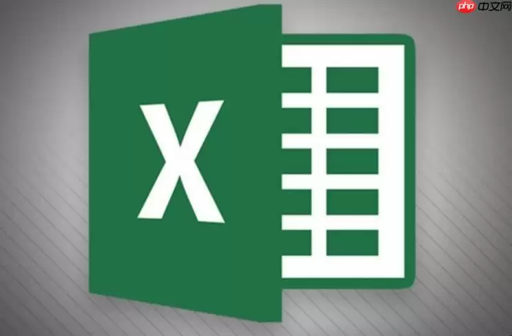 Excel如何锁定单元格 Excel单元格锁定的设置步骤