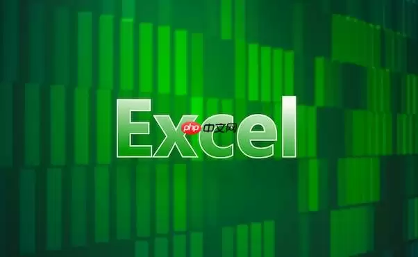 Excel如何锁定单元格 Excel单元格锁定的设置步骤