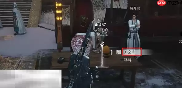 燕云十六声大锤小锤怎么做 大锤小锤万事知攻略