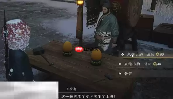 燕云十六声大锤小锤怎么做 大锤小锤万事知攻略