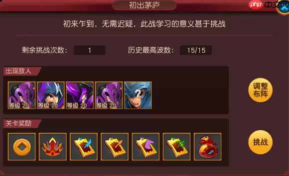 群英天下兵临城下狂潮：高收益速刷全攻略