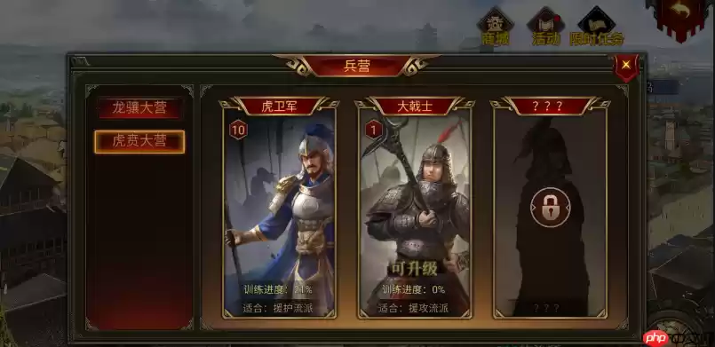 群雄时代大戟士兵种深度解密:援攻绞肉机与战场主宰法则