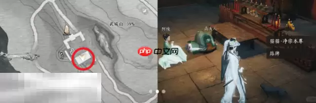 燕云十六声武威山猫戏在哪 凉州猫戏全收集攻略