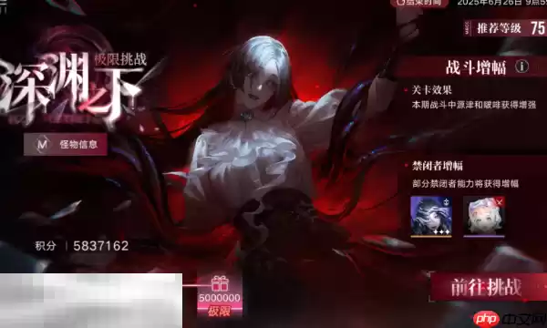 无期迷途源津极限挑战怎么配队 源津极限挑战低配攻略