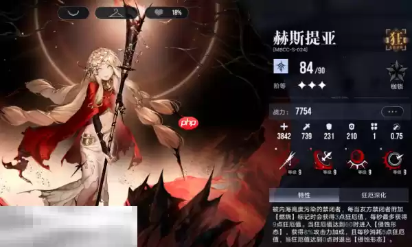 无期迷途源津极限挑战怎么配队 源津极限挑战低配攻略