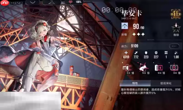 无期迷途源津极限挑战怎么配队 源津极限挑战低配攻略