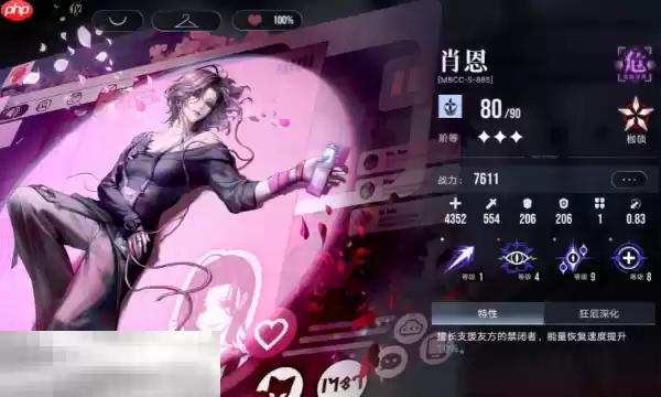 无期迷途源津极限挑战怎么配队 源津极限挑战低配攻略