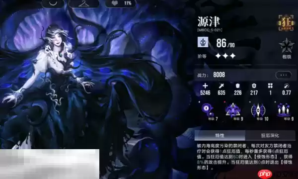 无期迷途源津极限挑战怎么配队 源津极限挑战低配攻略