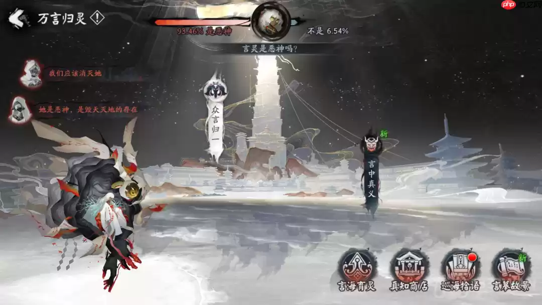 阴阳师众言归一活动怎么玩-众言归一活动介绍