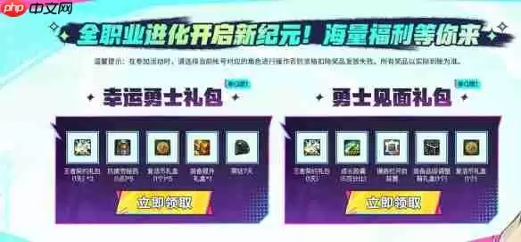 dnf17周年QQ超级会员自助餐活动怎么玩-dnf17周年QQ超级会员自助餐活动内容一览