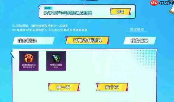 dnf17周年QQ超级会员自助餐活动怎么玩-dnf17周年QQ超级会员自助餐活动内容一览