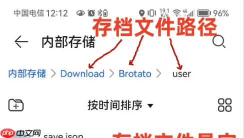 土豆兄弟手机版怎么加MOD？