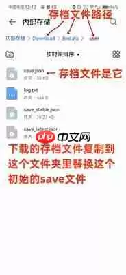 土豆兄弟手机版怎么加MOD?