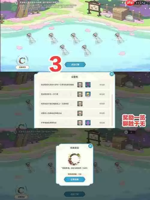 原神荒泷极上盛世大祭典漂流瓶怎么打捞-荒泷极上盛世大祭典漂流瓶打捞方法分享