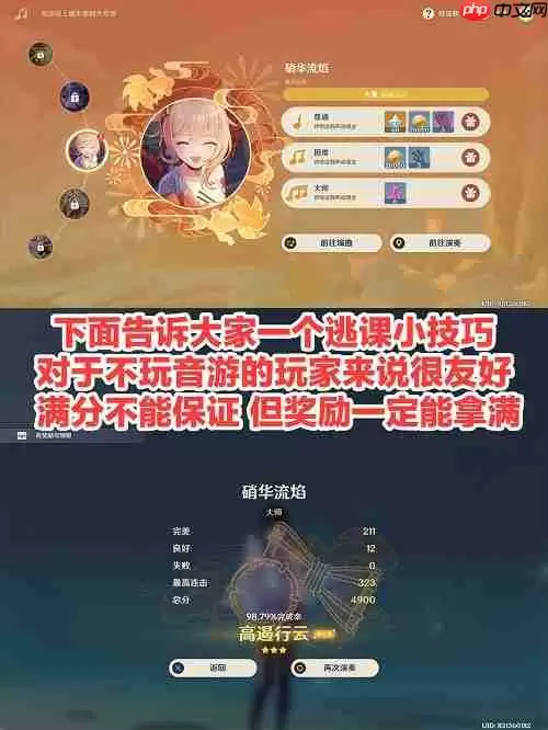 原神荒泷极上盛世大祭典漂流瓶怎么打捞-荒泷极上盛世大祭典漂流瓶打捞方法分享