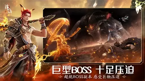 首款旗舰渡劫修仙手游《诛仙2》定档8月7日  iOS预约同步开启 