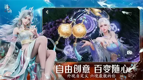 首款旗舰渡劫修仙手游《诛仙2》定档8月7日  iOS预约同步开启 