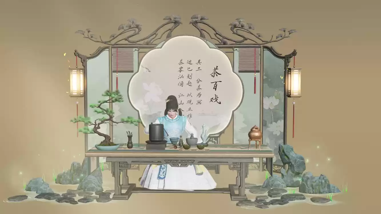 天刀手游全新国风系列外观来袭~少侠，一起吃茶去！