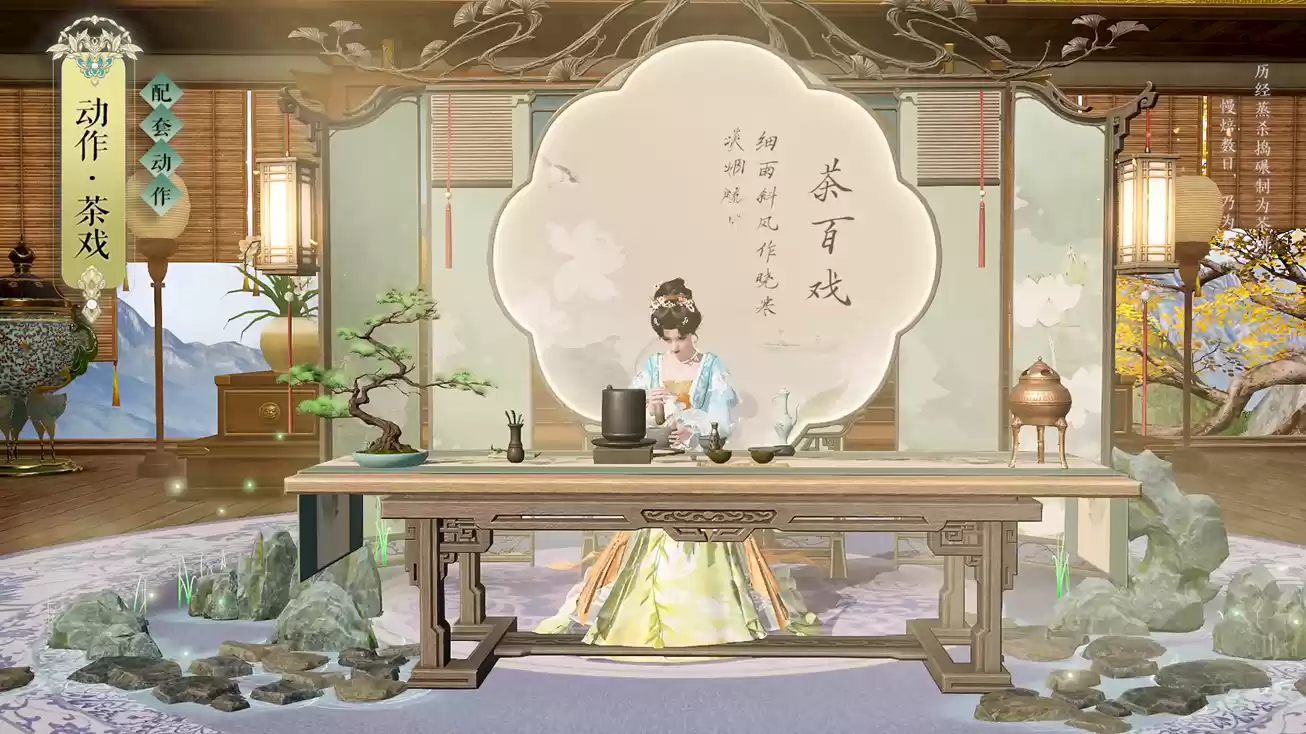 天刀手游全新国风系列外观来袭~少侠，一起吃茶去！