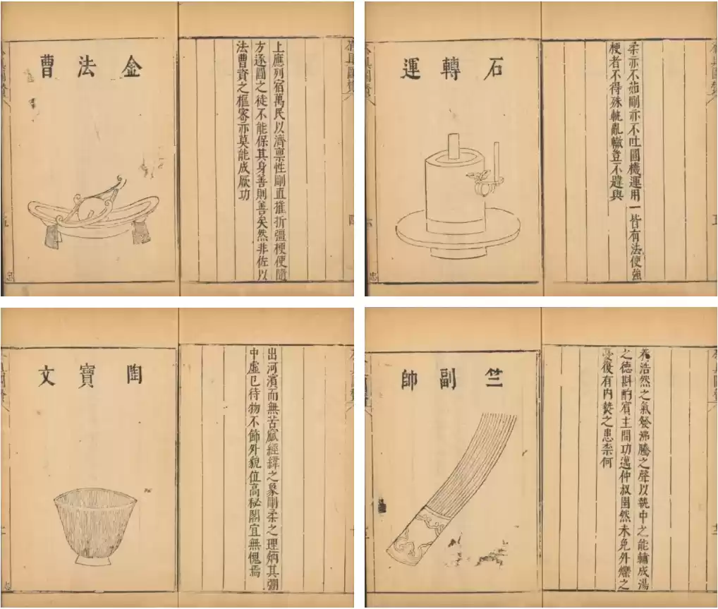 天刀手游全新国风系列外观来袭~少侠，一起吃茶去！