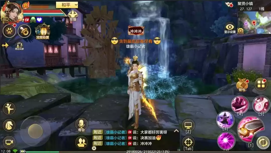 想要富，来竞猜！雄霸天下总决赛竞猜进行中，老赵接着送福利！