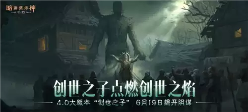 暗黑破坏神不朽1