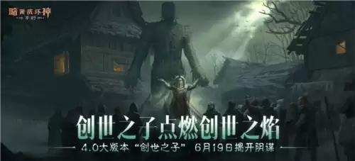 暗黑破坏神不朽1