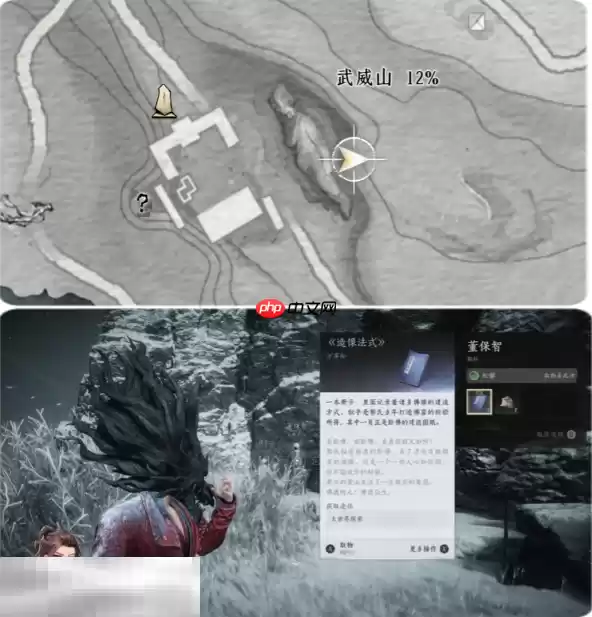 燕云十六声真假卧佛怎么做 真假卧佛万事知任务攻略