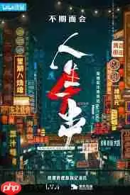 B站如何免费在线观看国产大片